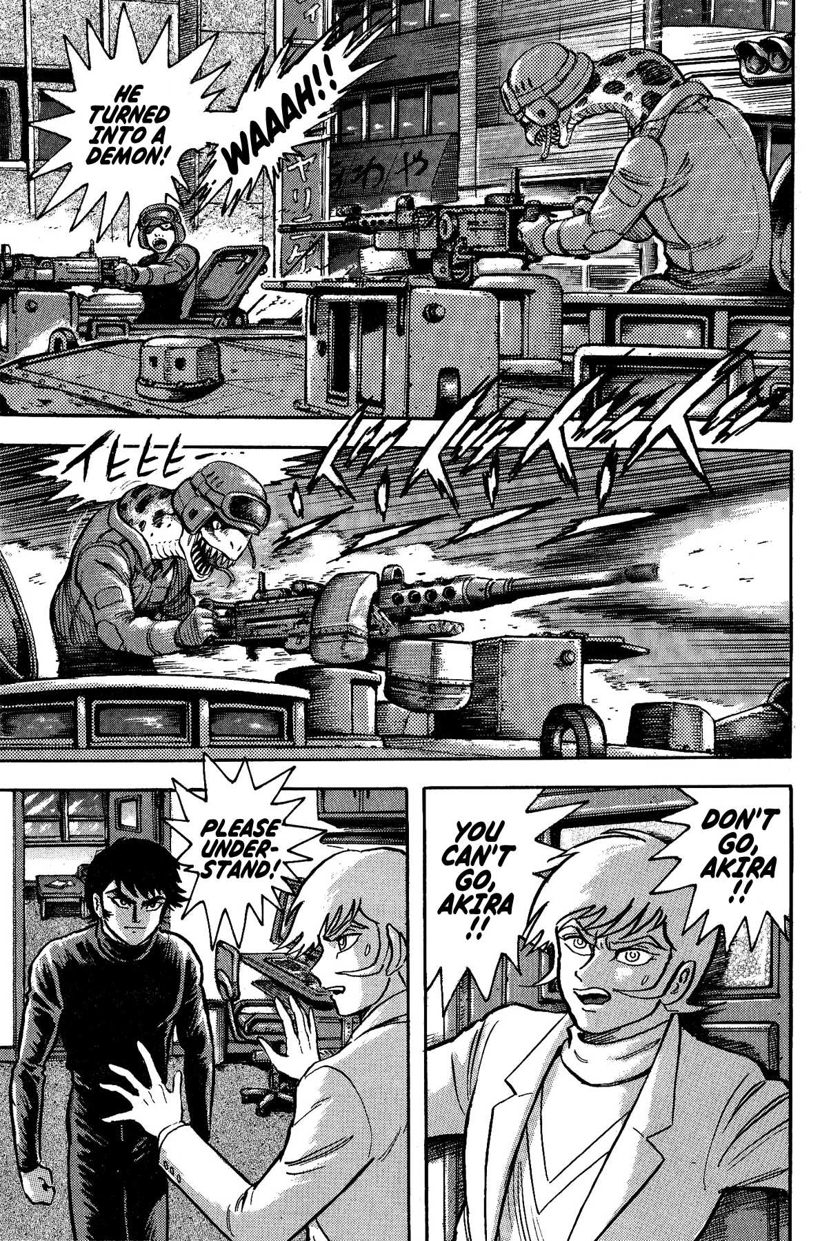 Gekiman! Chapter 34 page 7 - Chapter 34: Devilman Attacks!!