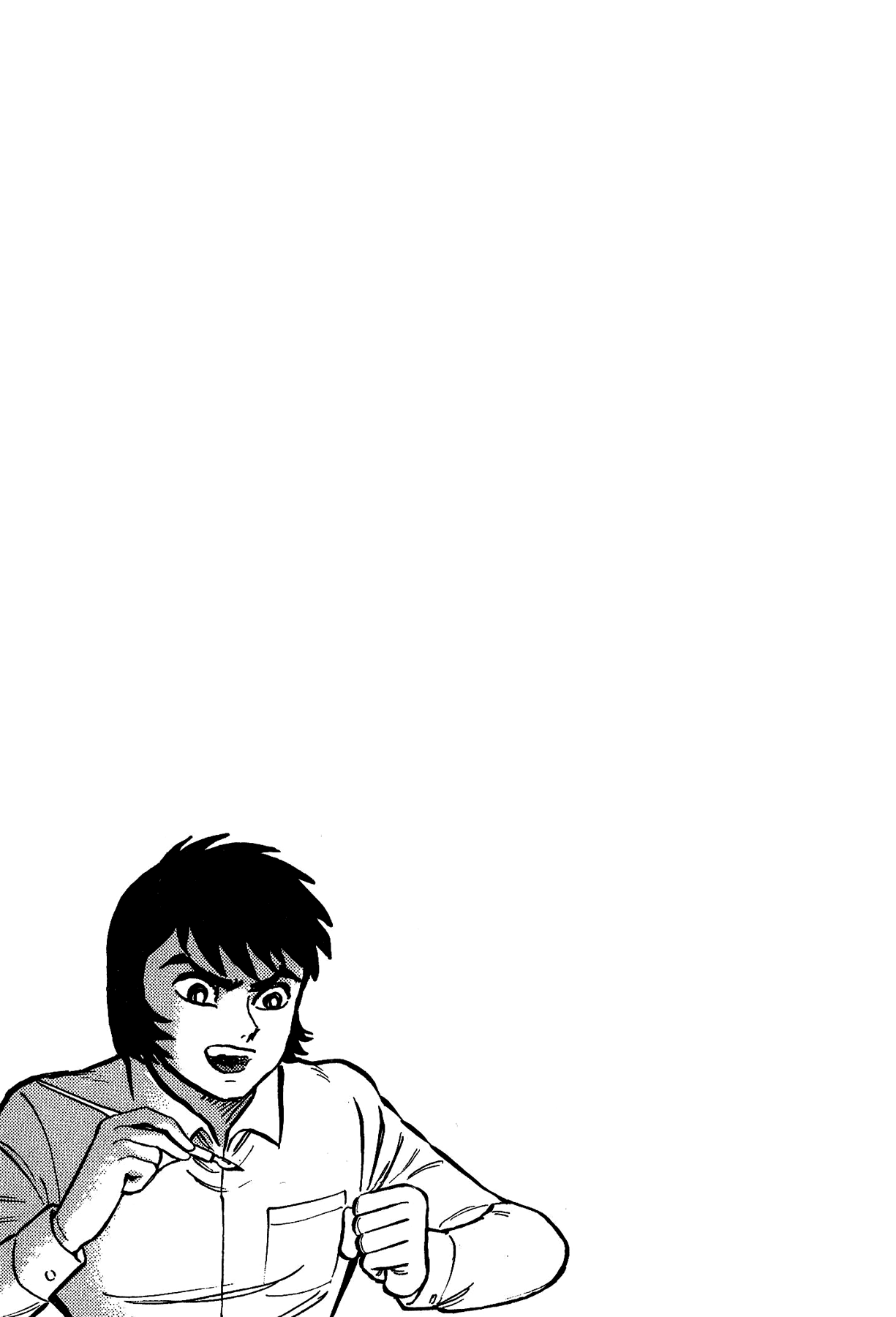 Gekiman! Chapter 35 page 21 - Chapter 35: Annihilation