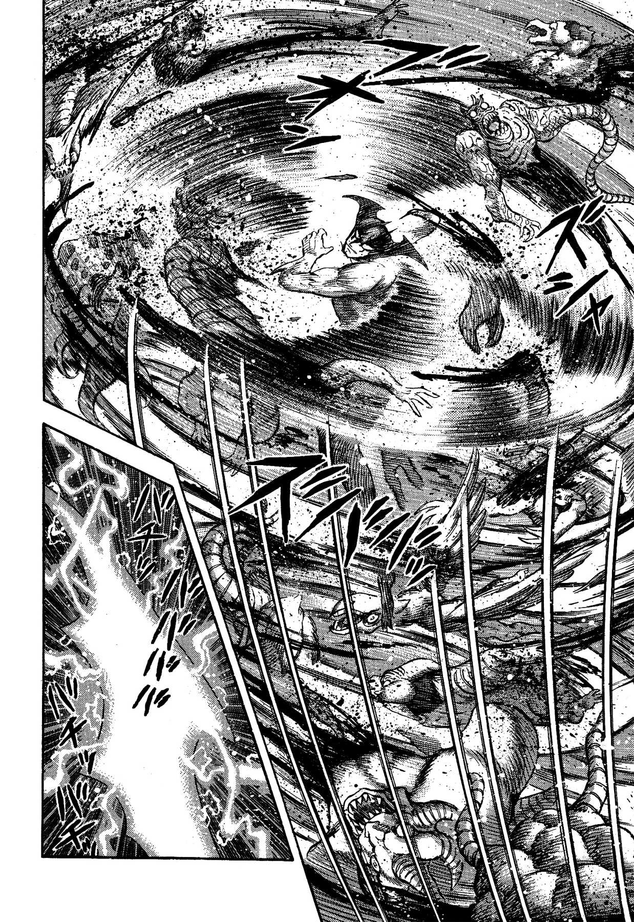 Gekiman! Chapter 35 page 5 - Chapter 35: Annihilation