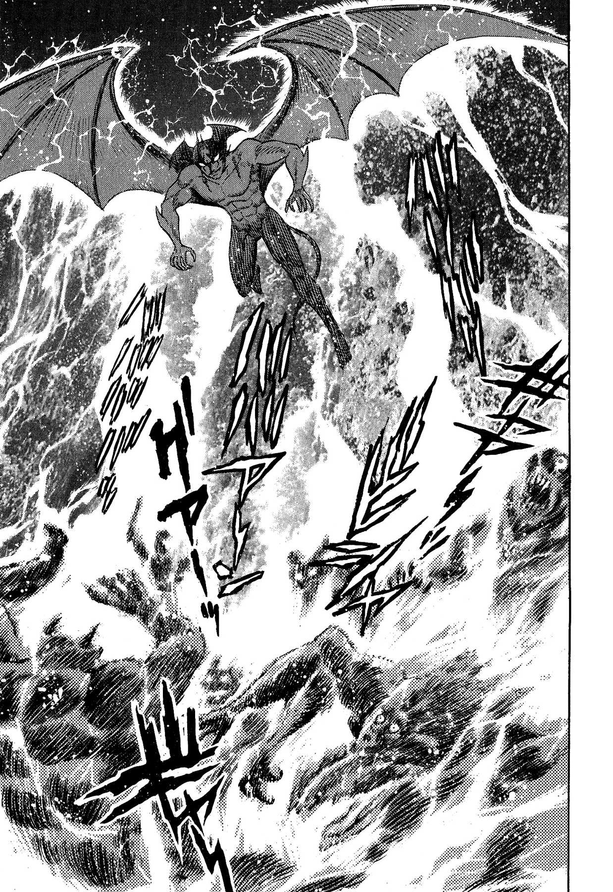 Gekiman! Chapter 35 page 6 - Chapter 35: Annihilation