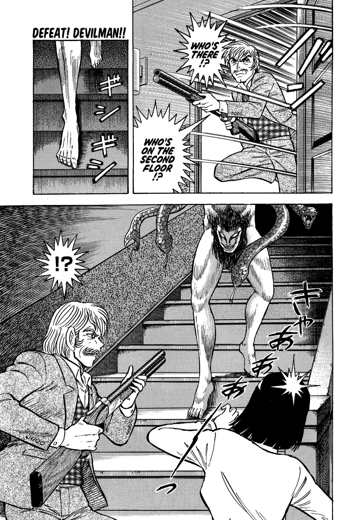 Gekiman! Chapter 36 page 12 - Chapter 36: Defeat! Devilman!!