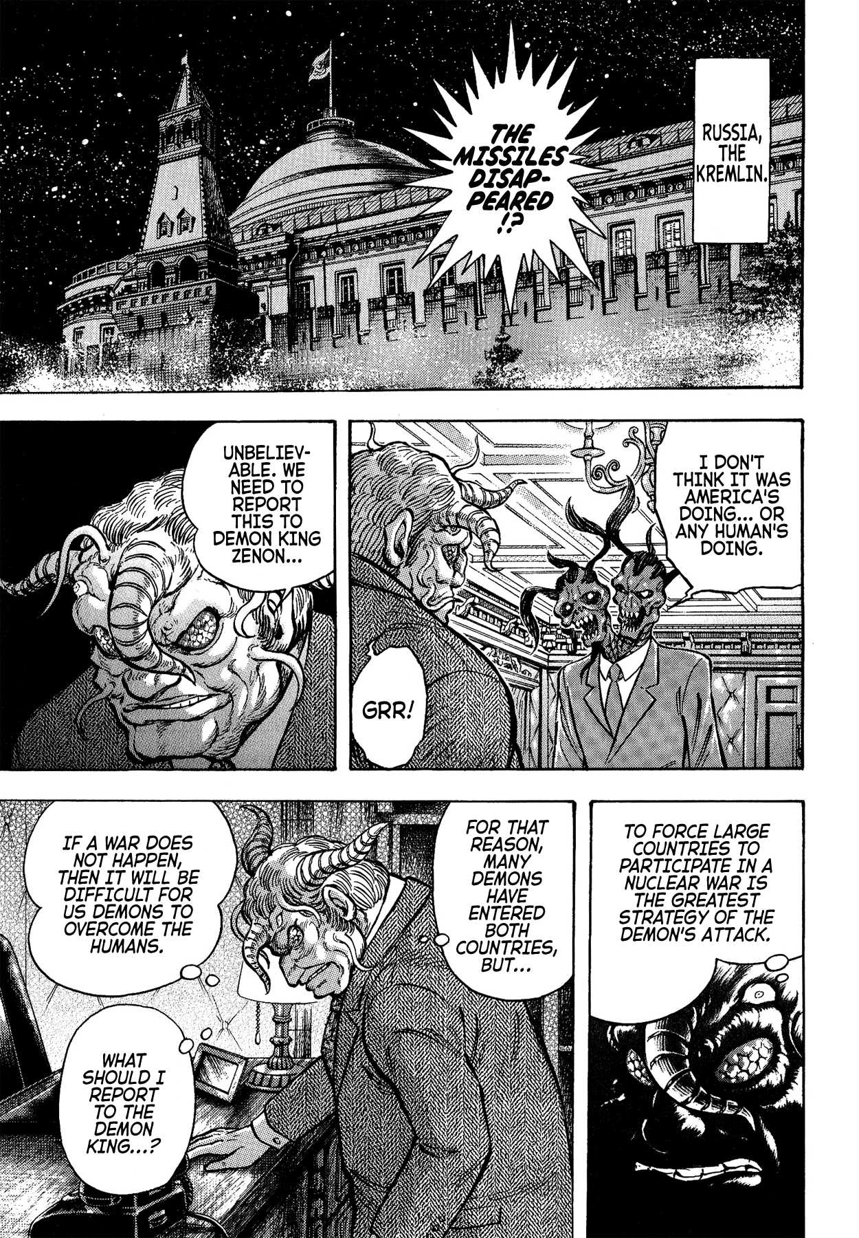 Gekiman! Chapter 36 page 20 - Chapter 36: Defeat! Devilman!!