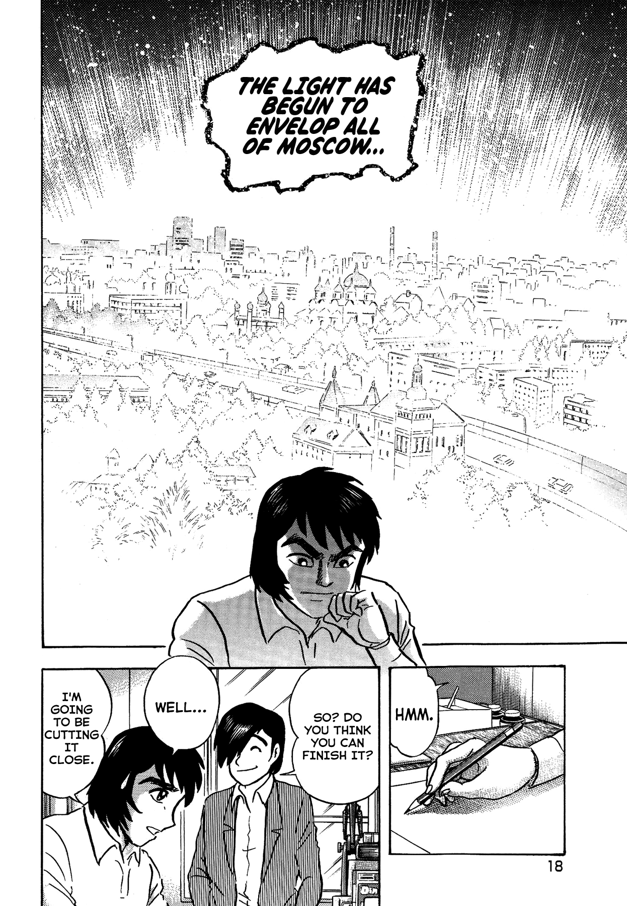 Gekiman! Chapter 36 page 23 - Chapter 36: Defeat! Devilman!!