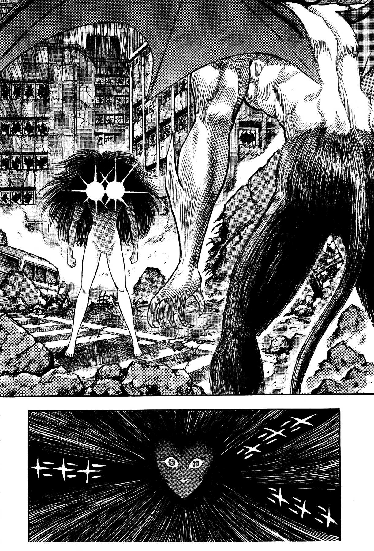 Gekiman! Chapter 36 page 27 - Chapter 36: Defeat! Devilman!!