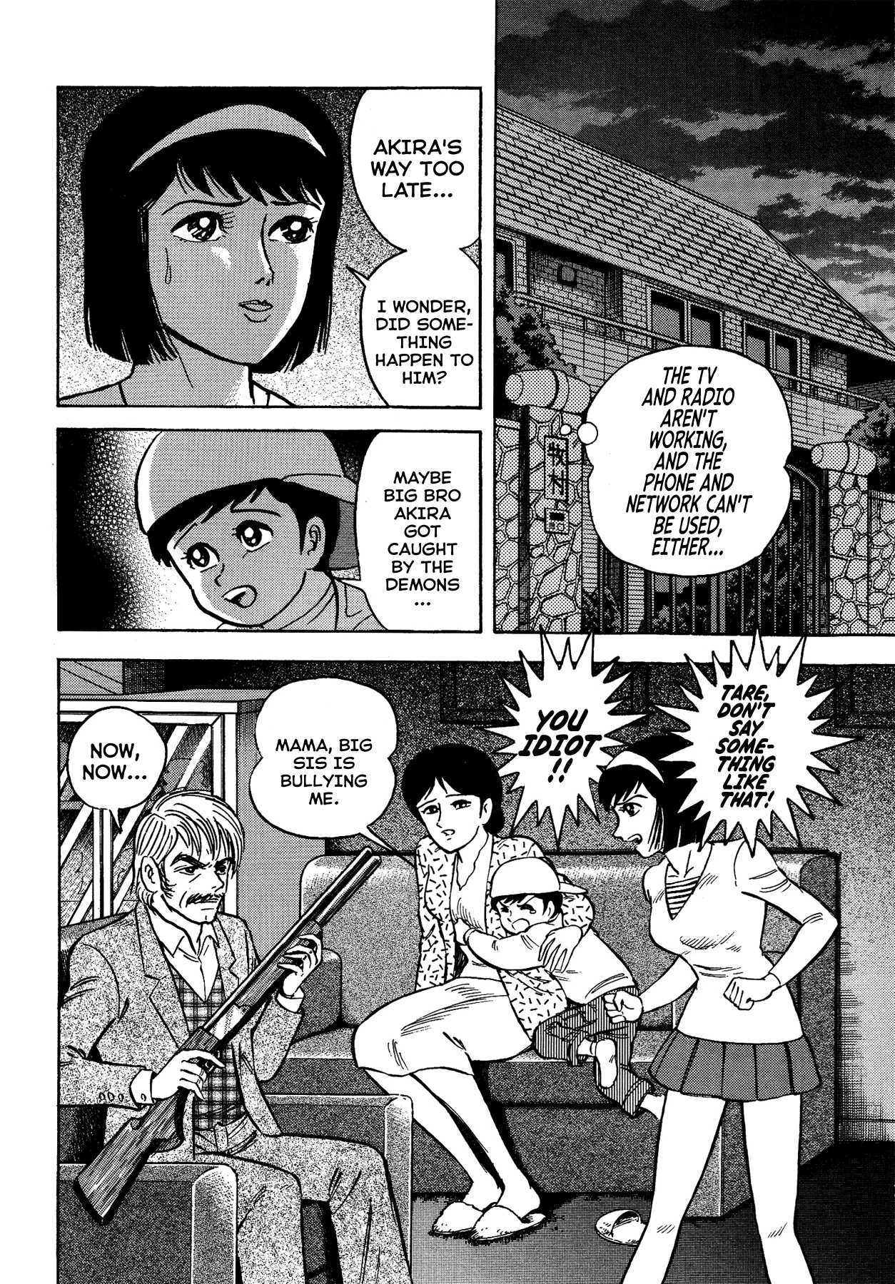 Gekiman! Chapter 36 page 9 - Chapter 36: Defeat! Devilman!!