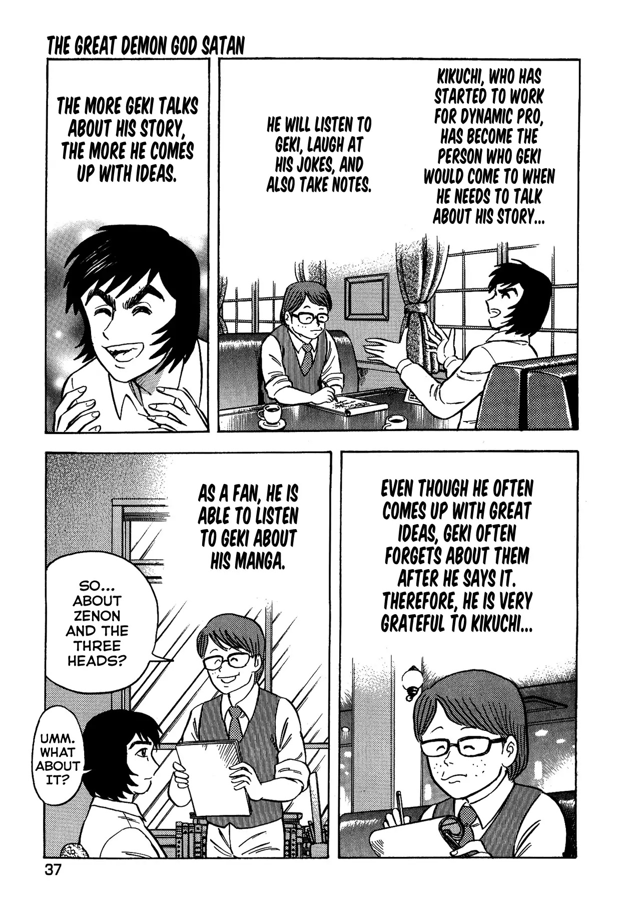 Gekiman! Chapter 37 page 12 - Chapter 37: The Great Demon God Satan