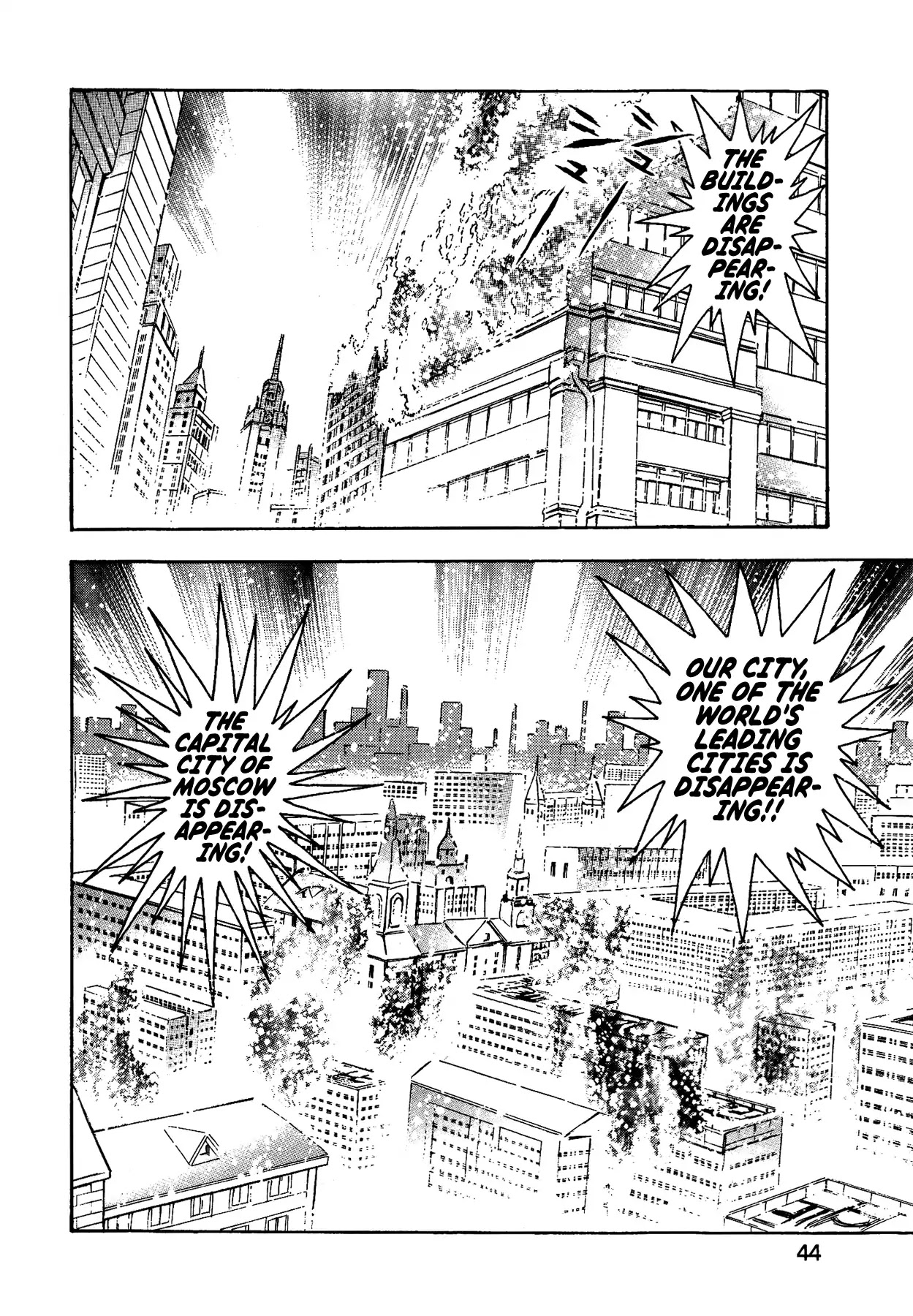 Gekiman! Chapter 37 page 19 - Chapter 37: The Great Demon God Satan