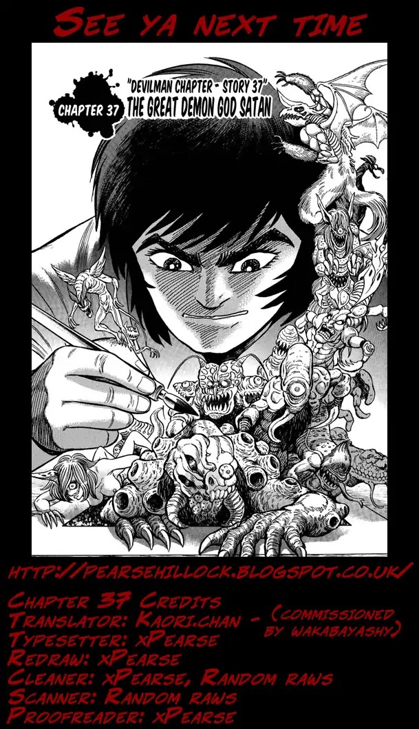 Gekiman! Chapter 37 page 22 - Chapter 37: The Great Demon God Satan