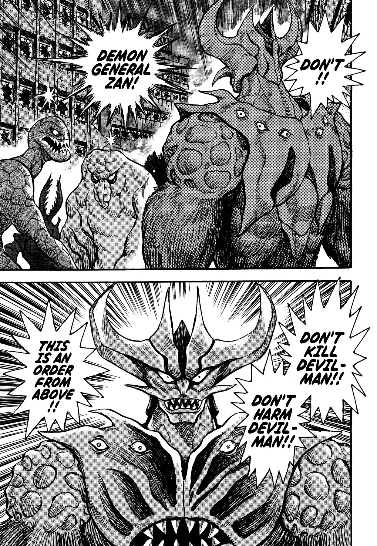 Gekiman! Chapter 37 page 4 - Chapter 37: The Great Demon God Satan