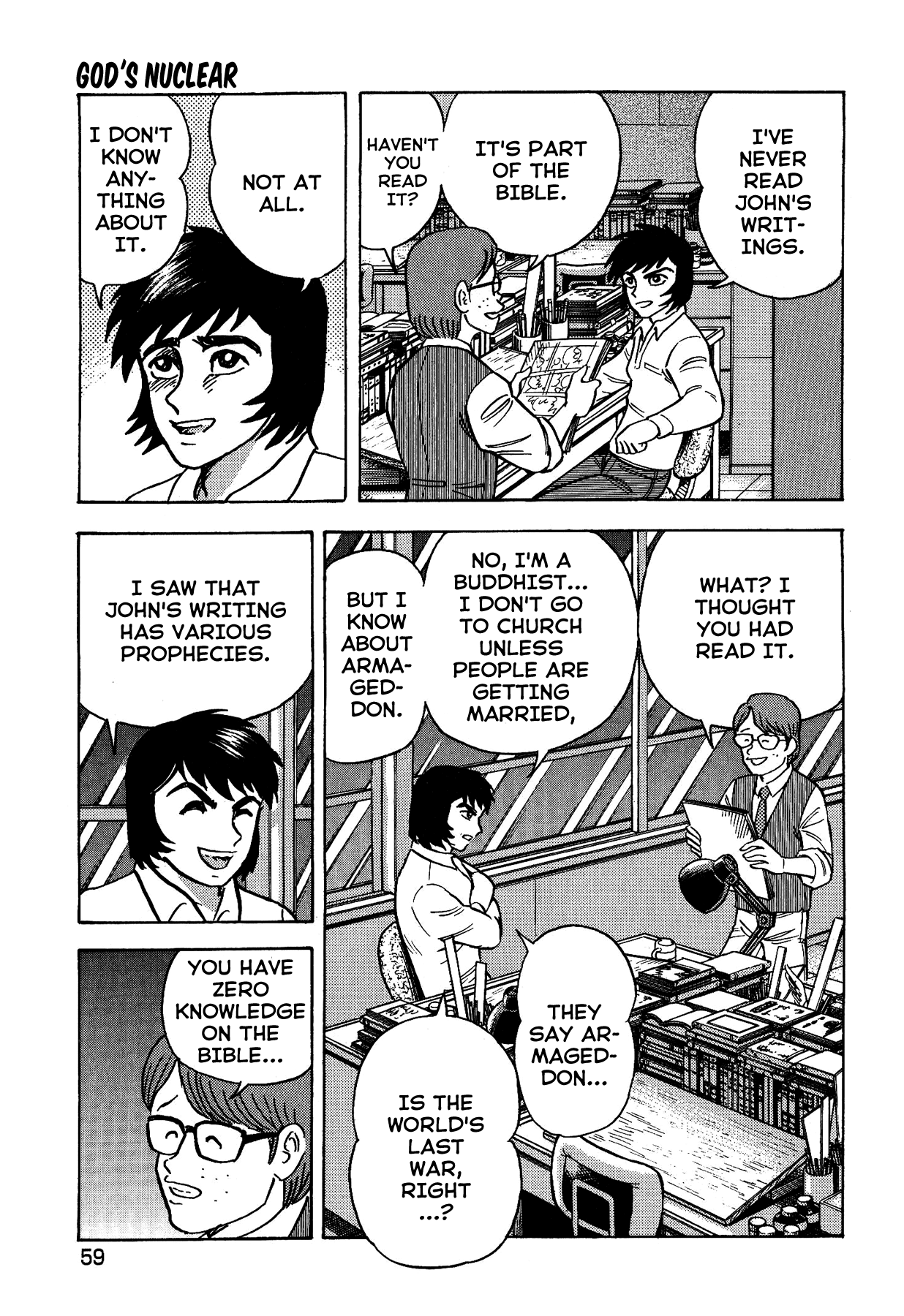 Gekiman! Chapter 38 page 13 - Chapter 38: God's Nuclear