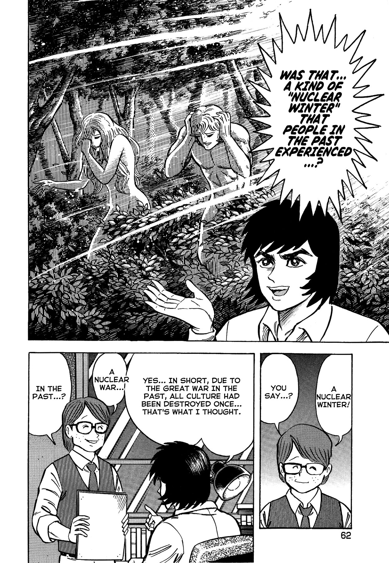 Gekiman! Chapter 38 page 16 - Chapter 38: God's Nuclear