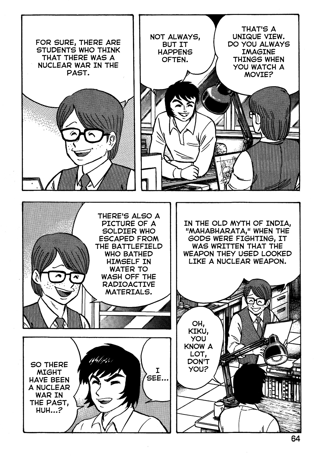 Gekiman! Chapter 38 page 18 - Chapter 38: God's Nuclear
