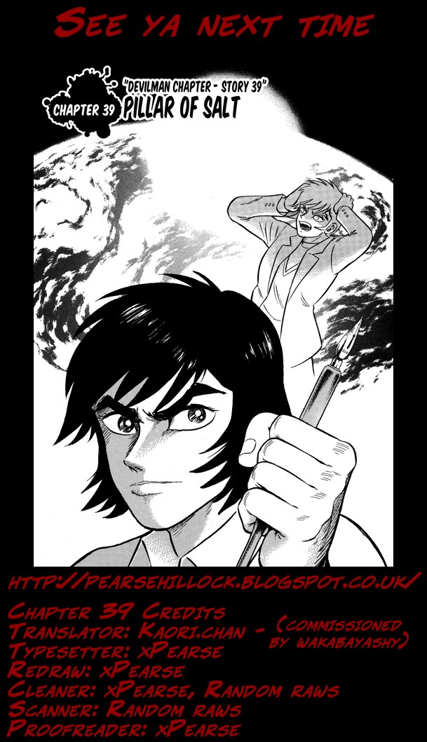 Gekiman! Chapter 39 page 23 - Chapter 39: Pillar of Salt