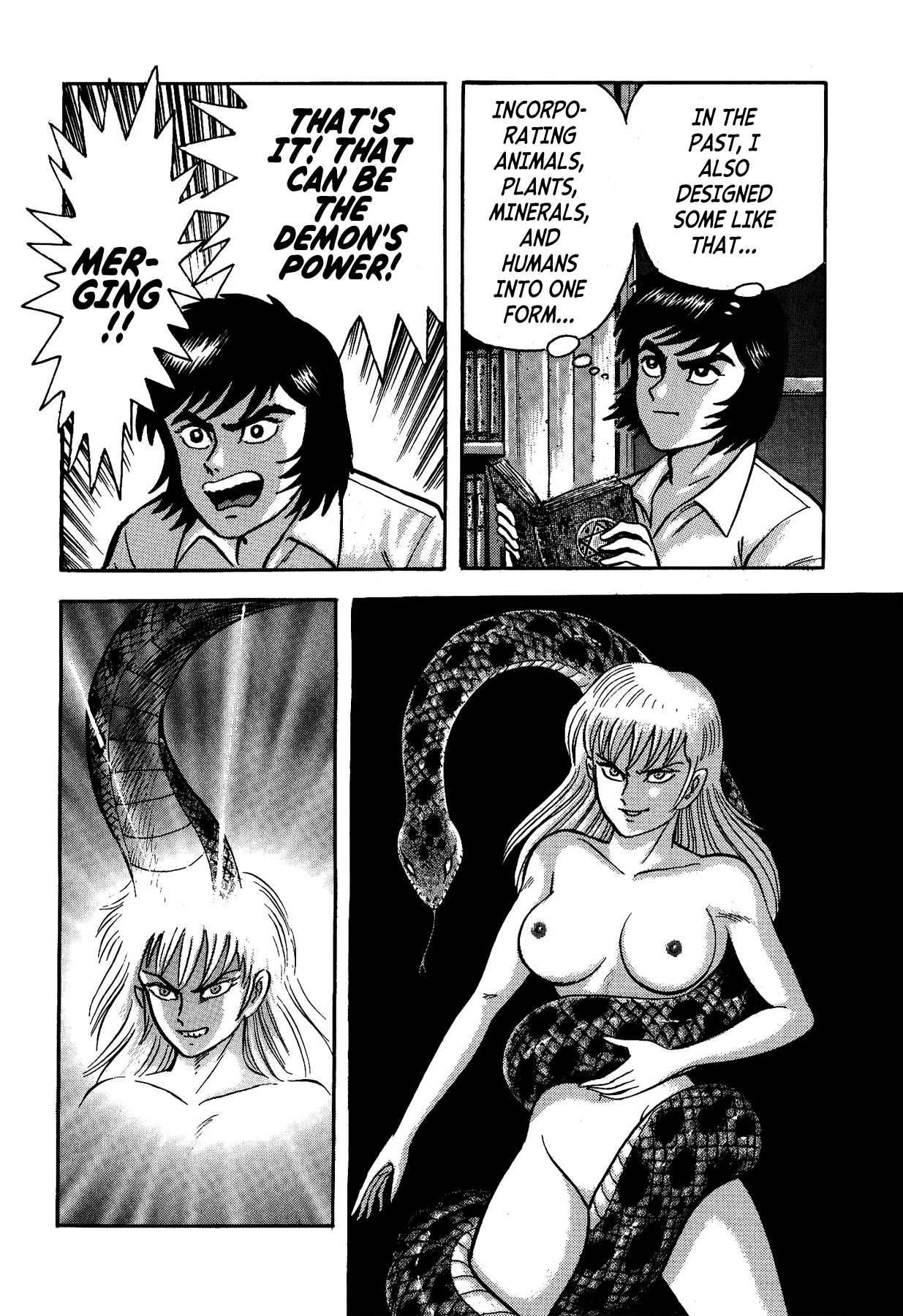 Gekiman! Chapter 4 page 17 - Chapter 4: The Demon's Establishment