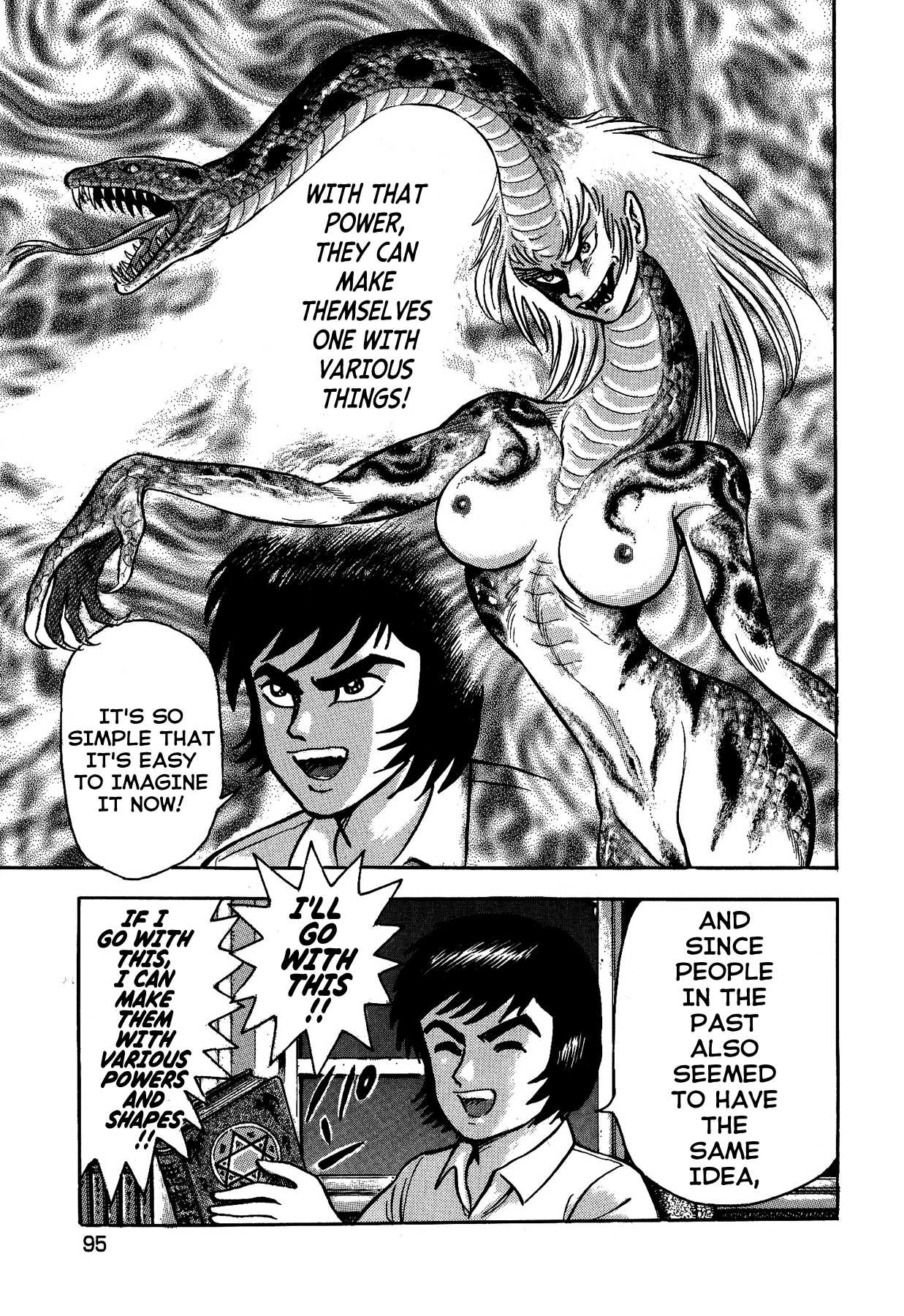 Gekiman! Chapter 4 page 18 - Chapter 4: The Demon's Establishment