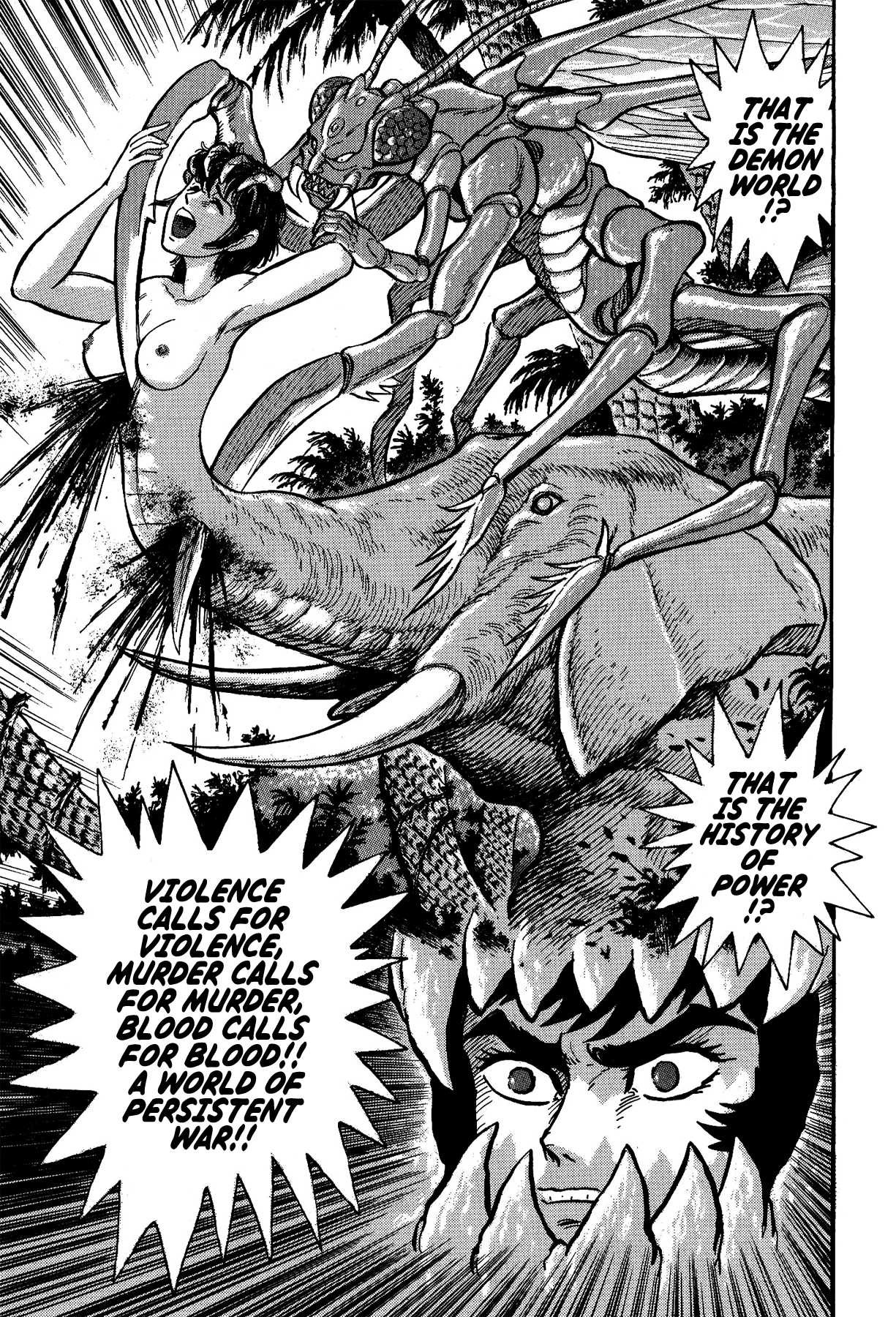 Gekiman! Chapter 4 page 20 - Chapter 4: The Demon's Establishment