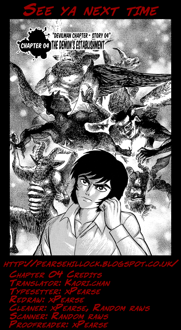 Gekiman! Chapter 4 page 24 - Chapter 4: The Demon's Establishment
