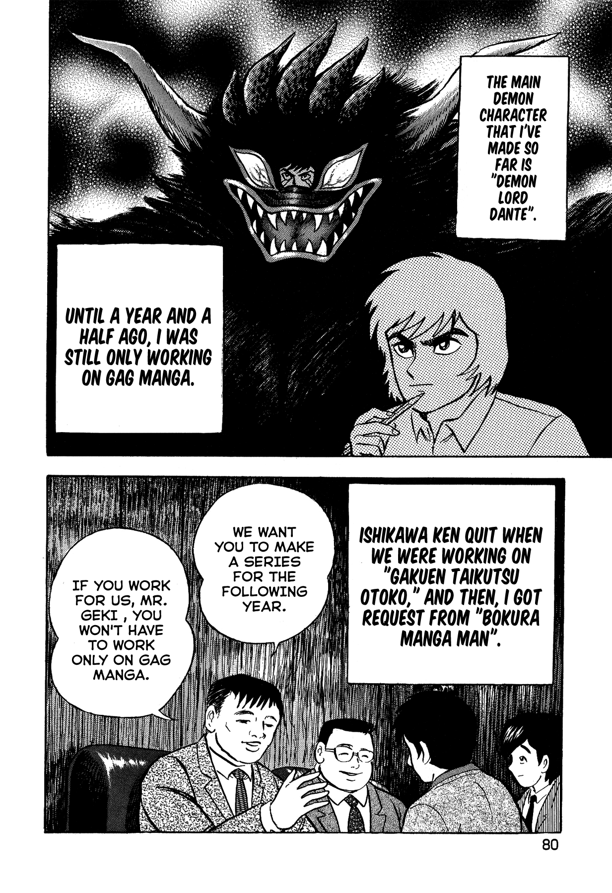 Gekiman! Chapter 4 page 3 - Chapter 4: The Demon's Establishment