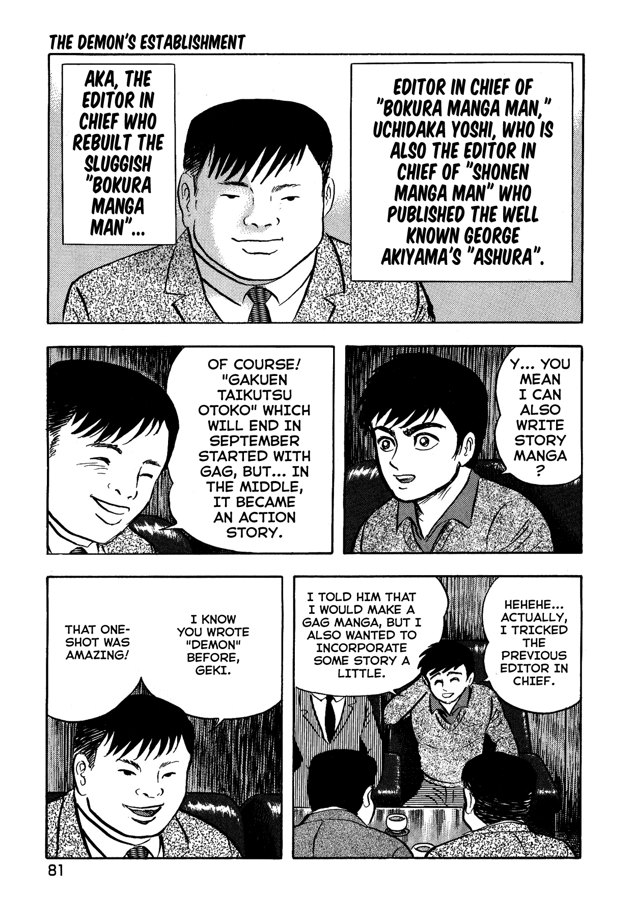 Gekiman! Chapter 4 page 4 - Chapter 4: The Demon's Establishment
