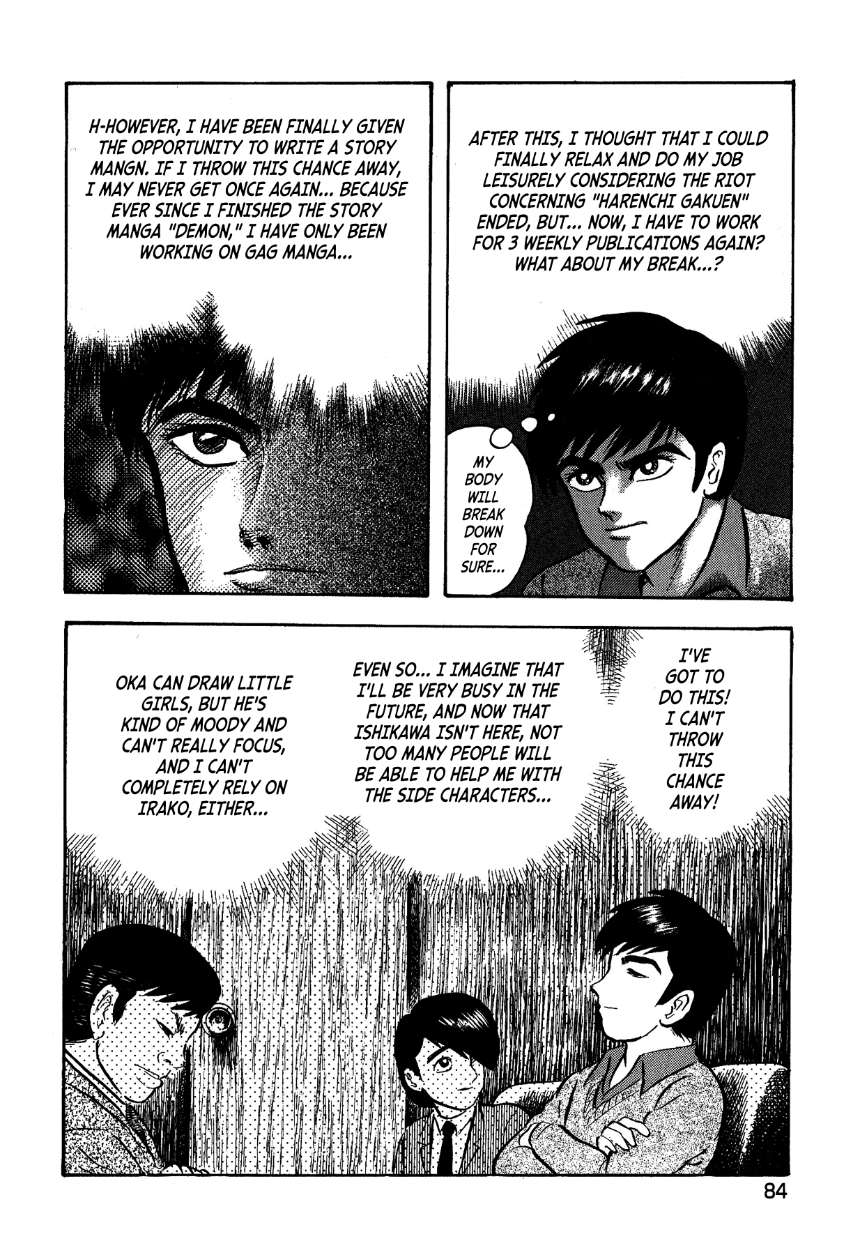 Gekiman! Chapter 4 page 7 - Chapter 4: The Demon's Establishment