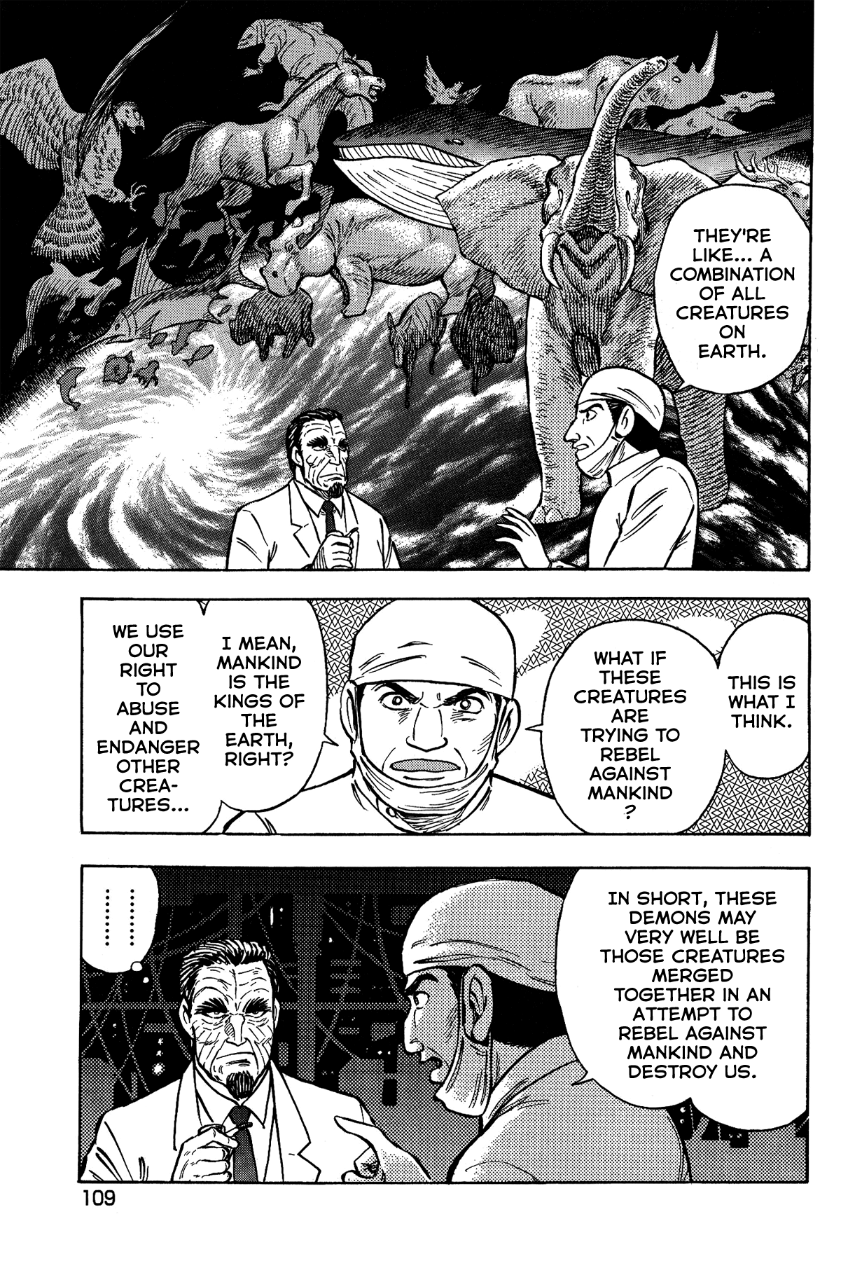 Gekiman! Chapter 40 page 17 - Chapter 40: The Biological Science Laboratory