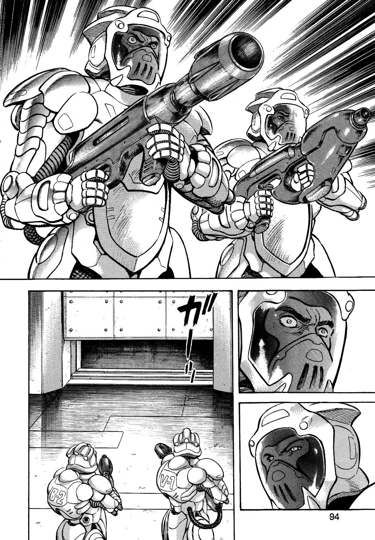 Gekiman! Chapter 40 page 2 - Chapter 40: The Biological Science Laboratory