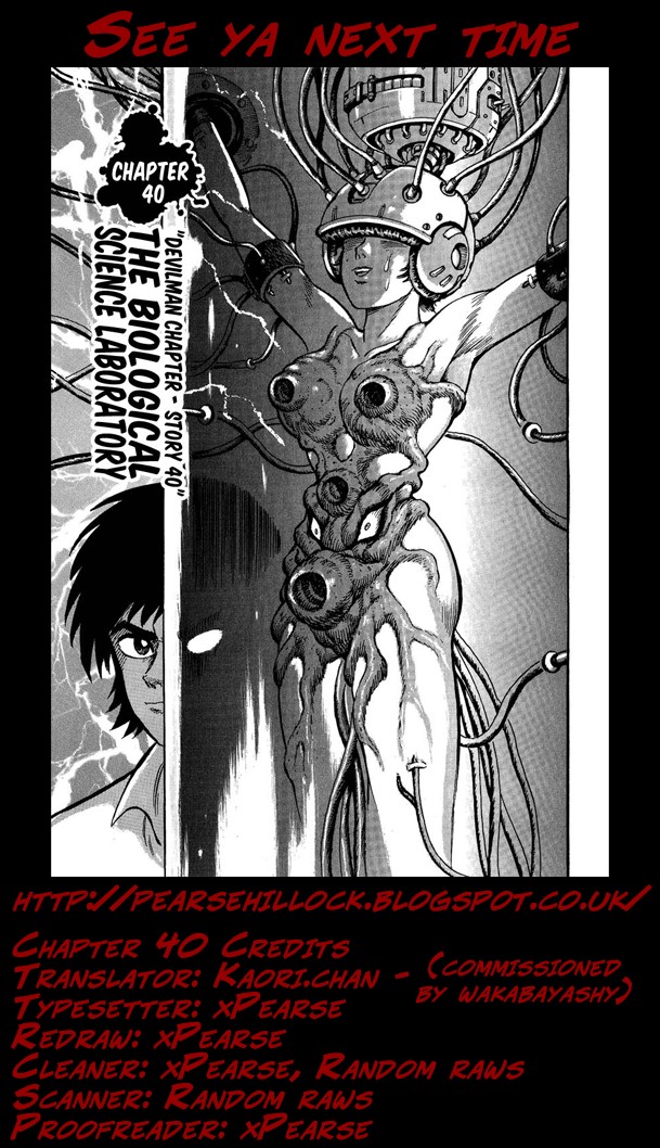 Gekiman! Chapter 40 page 25 - Chapter 40: The Biological Science Laboratory