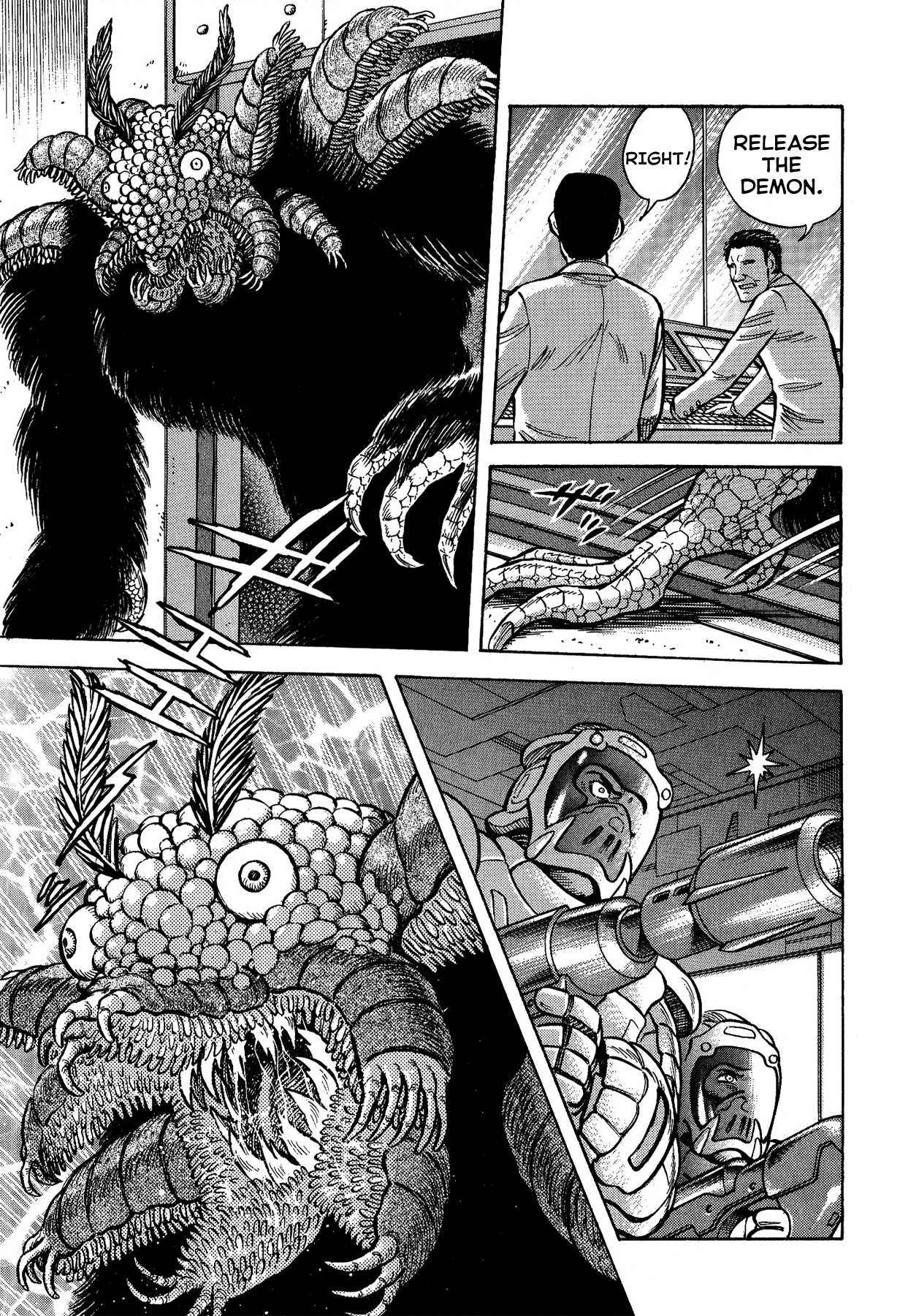 Gekiman! Chapter 40 page 3 - Chapter 40: The Biological Science Laboratory