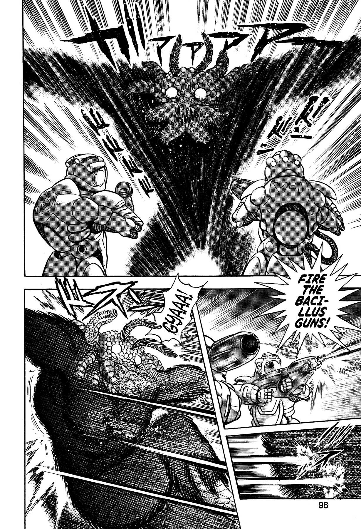 Gekiman! Chapter 40 page 4 - Chapter 40: The Biological Science Laboratory