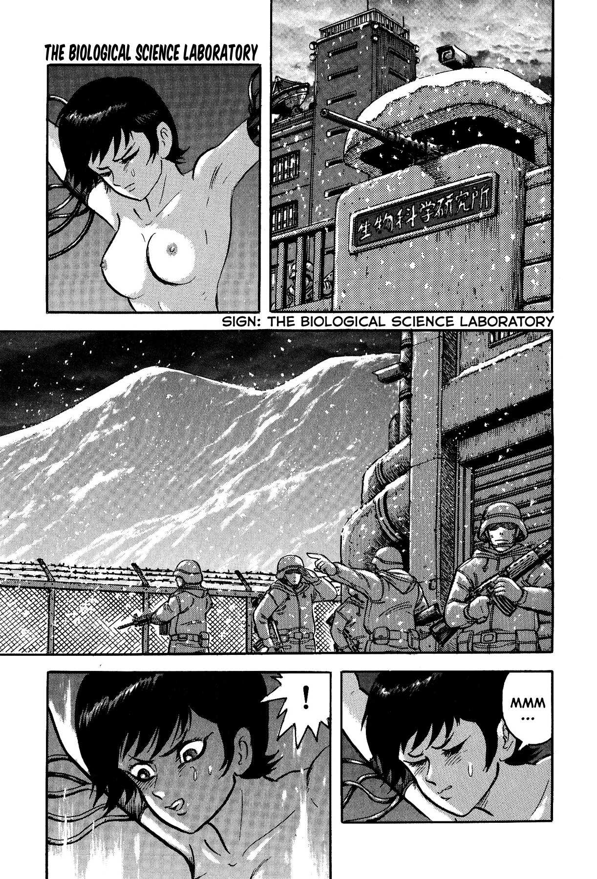 Gekiman! Chapter 40 page 7 - Chapter 40: The Biological Science Laboratory