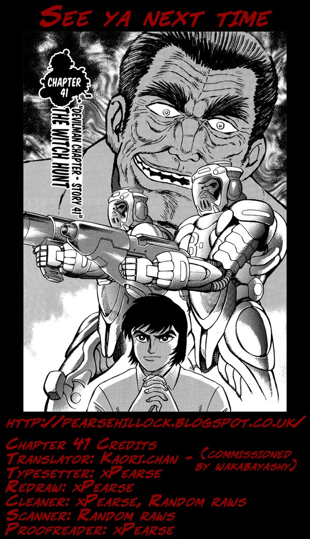 Gekiman! Chapter 41 page 23 - Chapter 41: The Witch Hunt