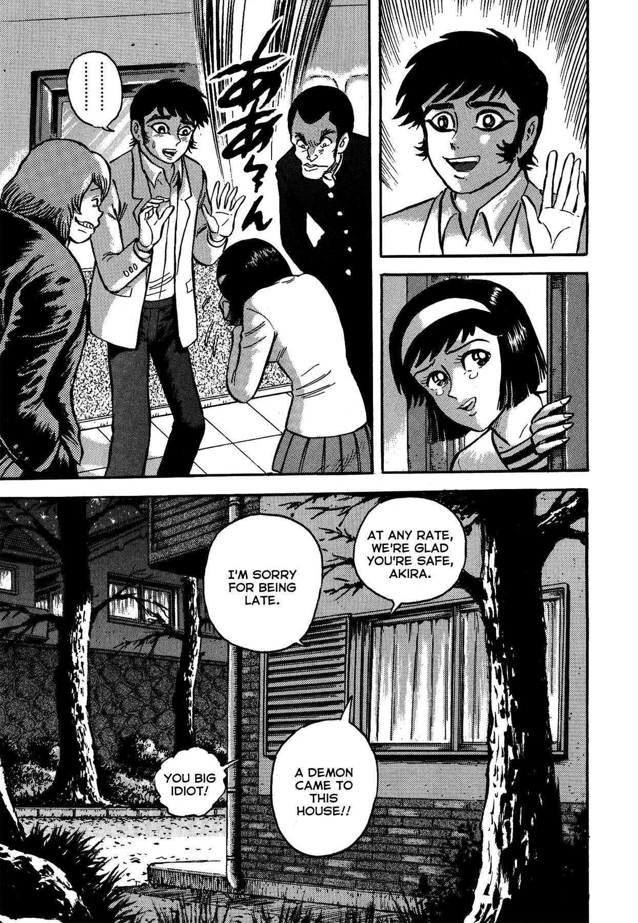 Gekiman! Chapter 41 page 5 - Chapter 41: The Witch Hunt