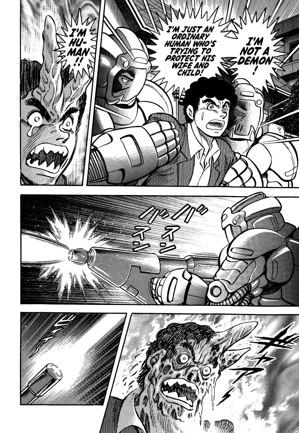 Gekiman! Chapter 42 page 10 - Chapter 42: Insanity! Professor Rainuma!