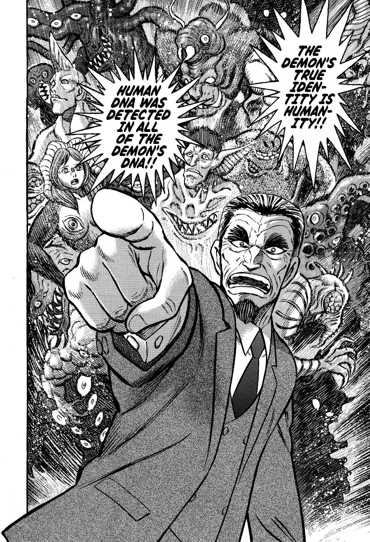 Gekiman! Chapter 42 page 16 - Chapter 42: Insanity! Professor Rainuma!