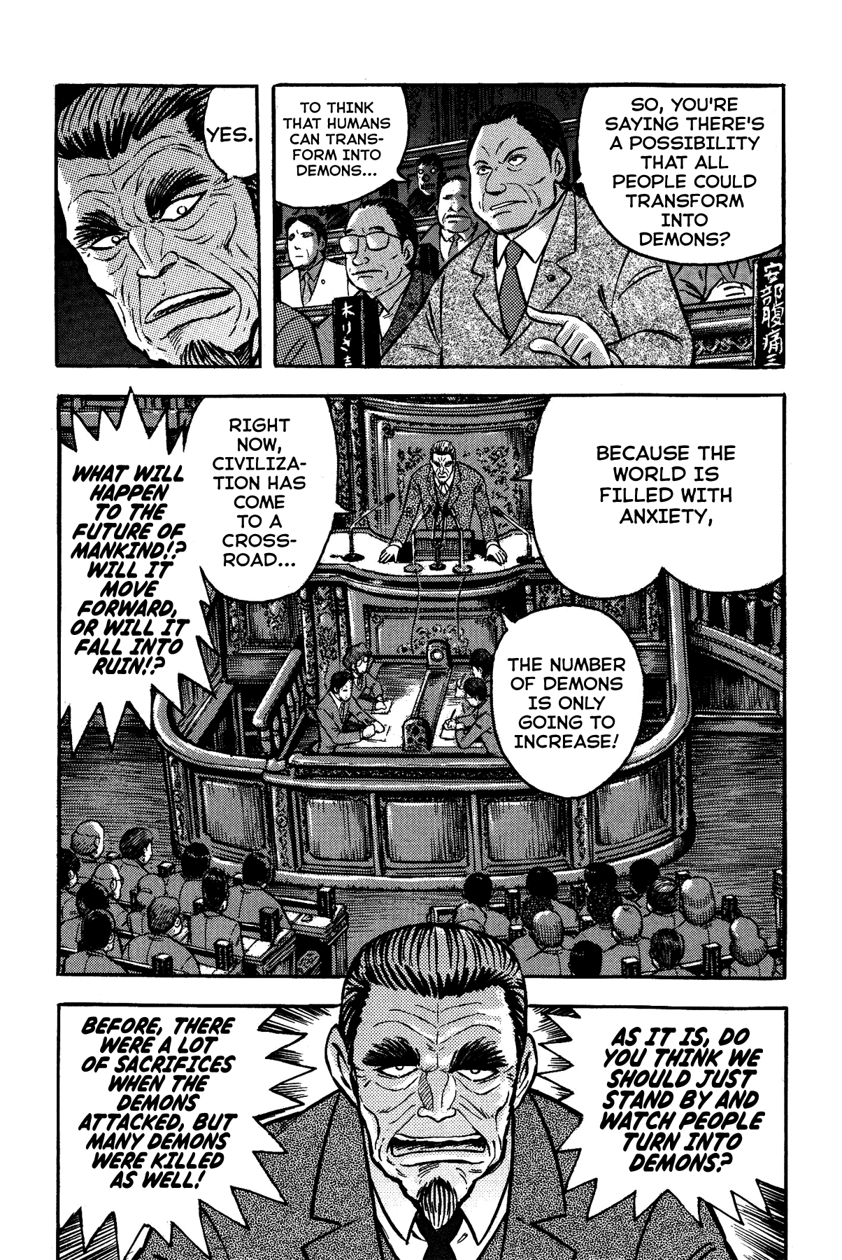 Gekiman! Chapter 42 page 18 - Chapter 42: Insanity! Professor Rainuma!