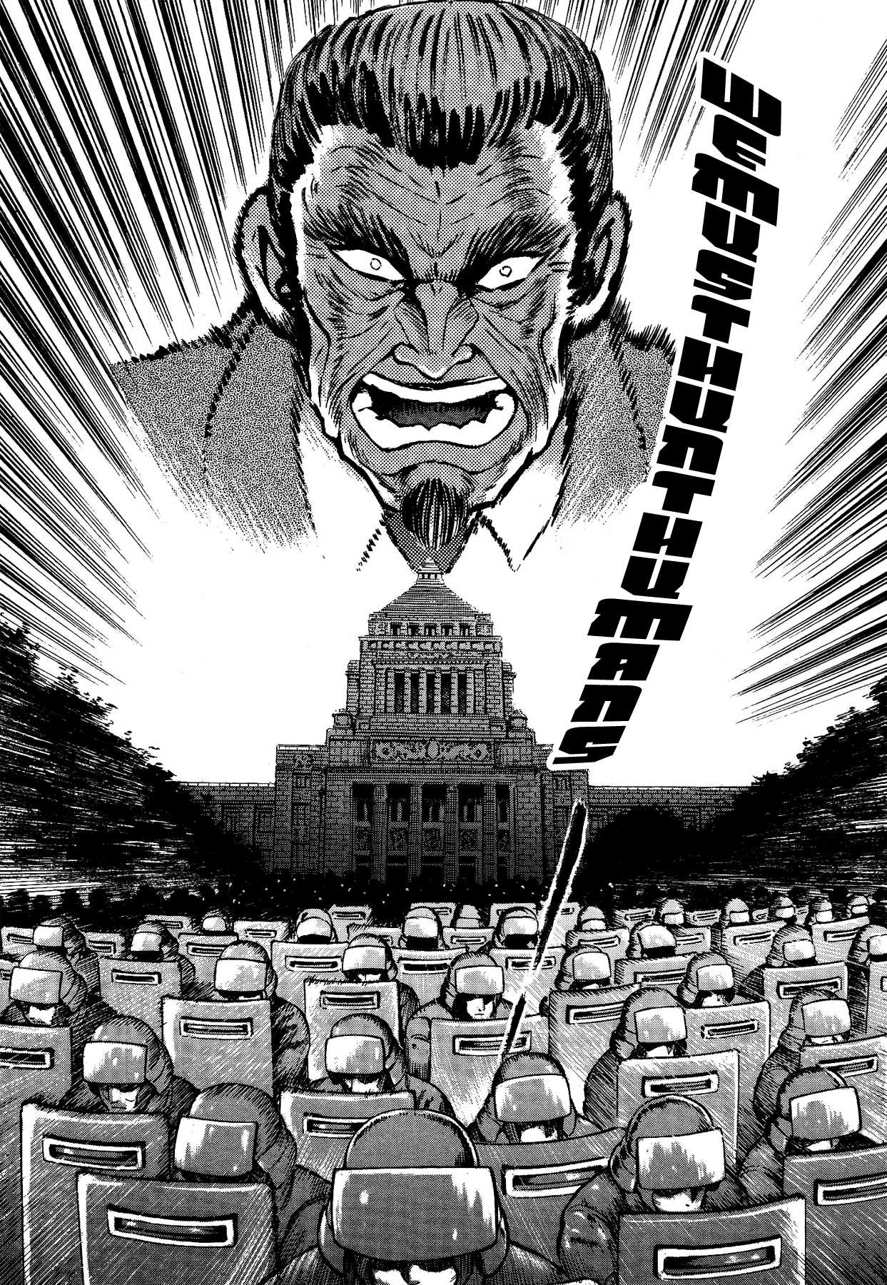 Gekiman! Chapter 42 page 20 - Chapter 42: Insanity! Professor Rainuma!