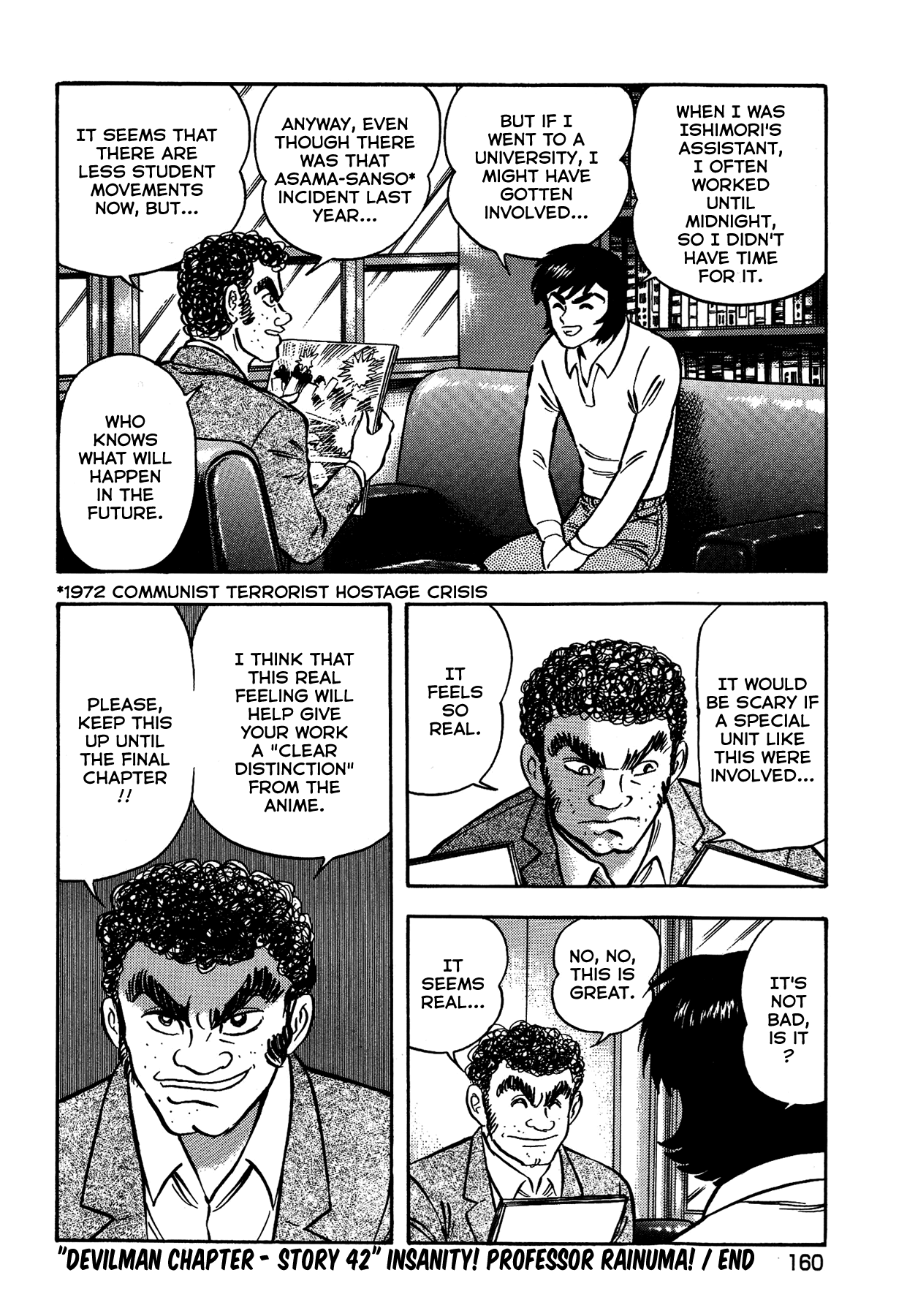 Gekiman! Chapter 42 page 22 - Chapter 42: Insanity! Professor Rainuma!