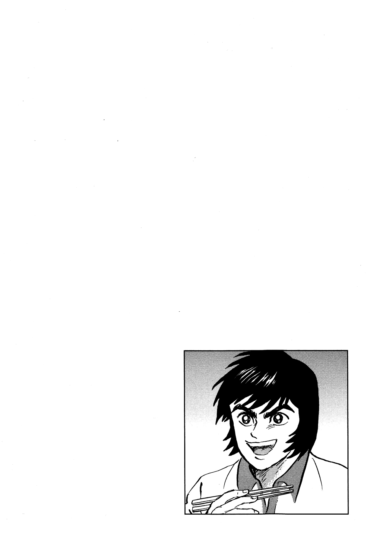 Gekiman! Chapter 42 page 24 - Chapter 42: Insanity! Professor Rainuma!