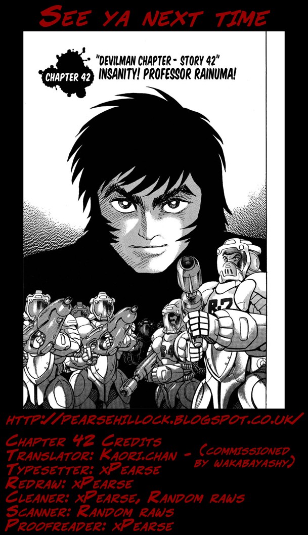 Gekiman! Chapter 42 page 25 - Chapter 42: Insanity! Professor Rainuma!
