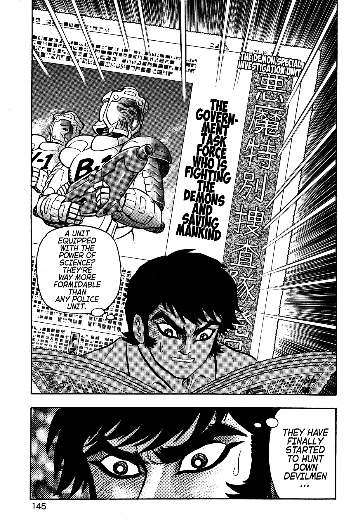 Gekiman! Chapter 42 page 7 - Chapter 42: Insanity! Professor Rainuma!