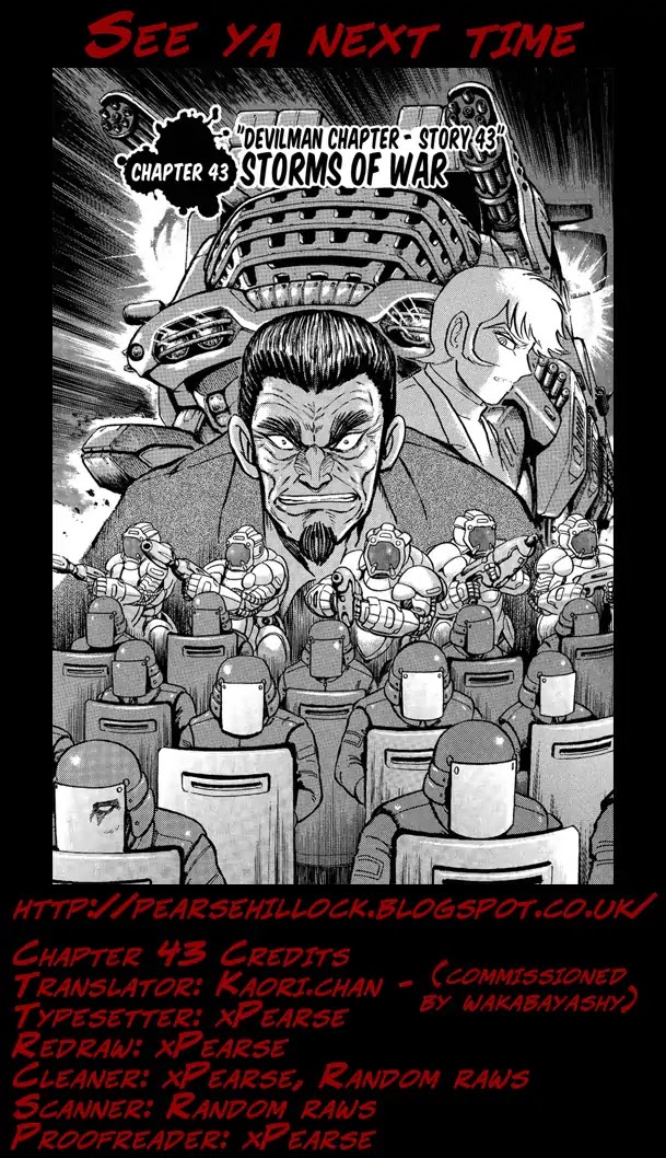 Gekiman! Chapter 43 page 19 - Chapter 43: Storms of War