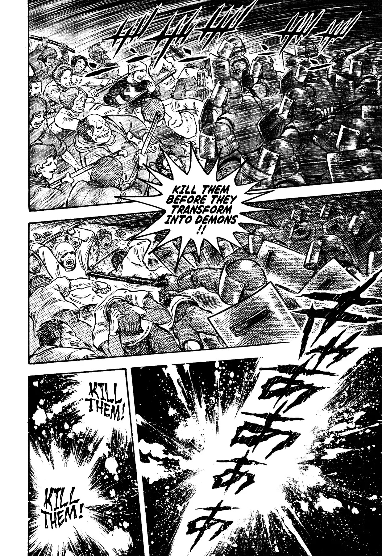 Gekiman! Chapter 43 page 4 - Chapter 43: Storms of War