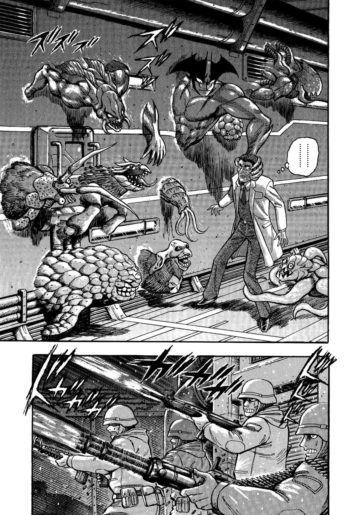 Gekiman! Chapter 44 page 12 - Chapter 44: Counterattack! Devilman Army!