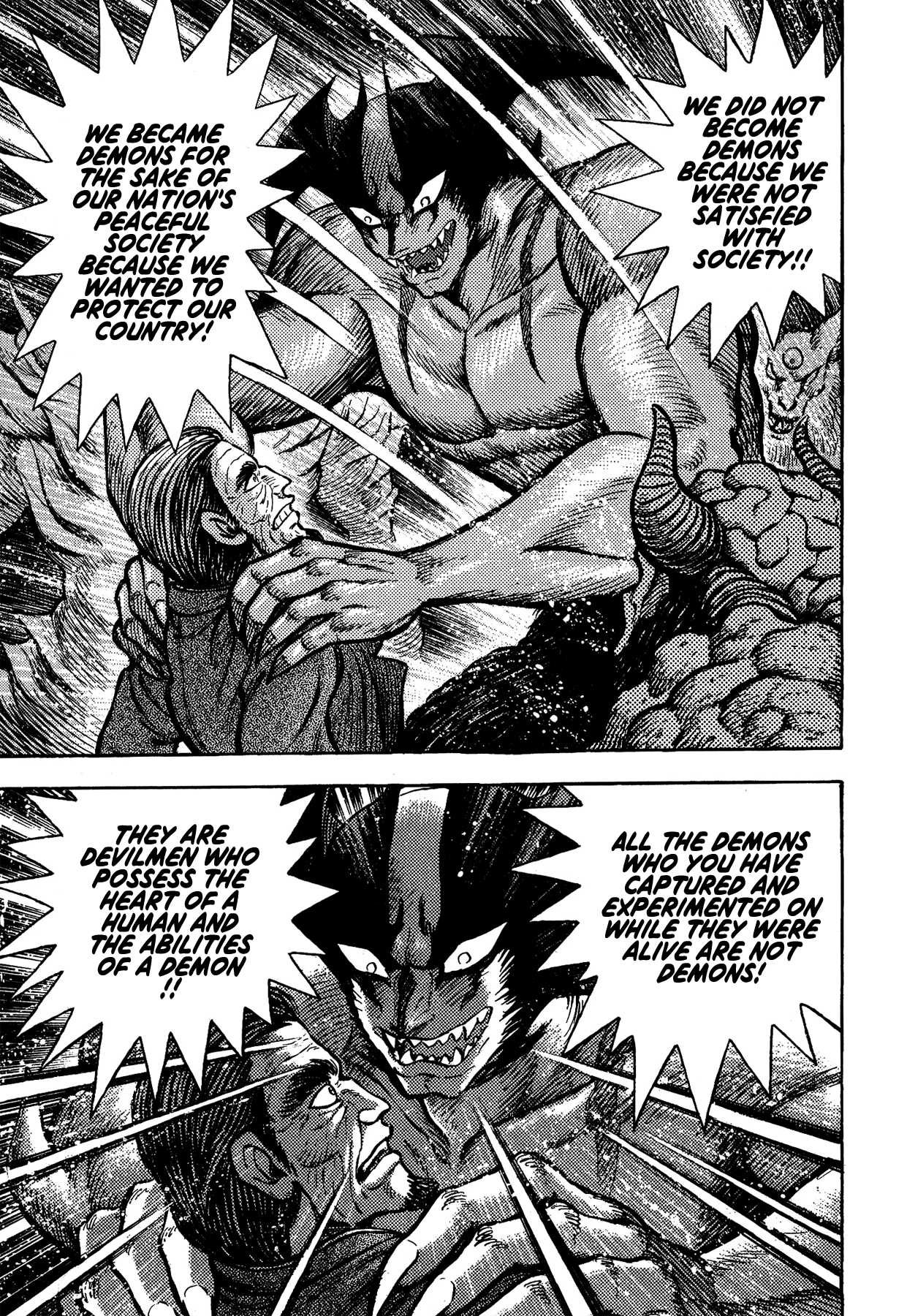 Gekiman! Chapter 44 page 14 - Chapter 44: Counterattack! Devilman Army!