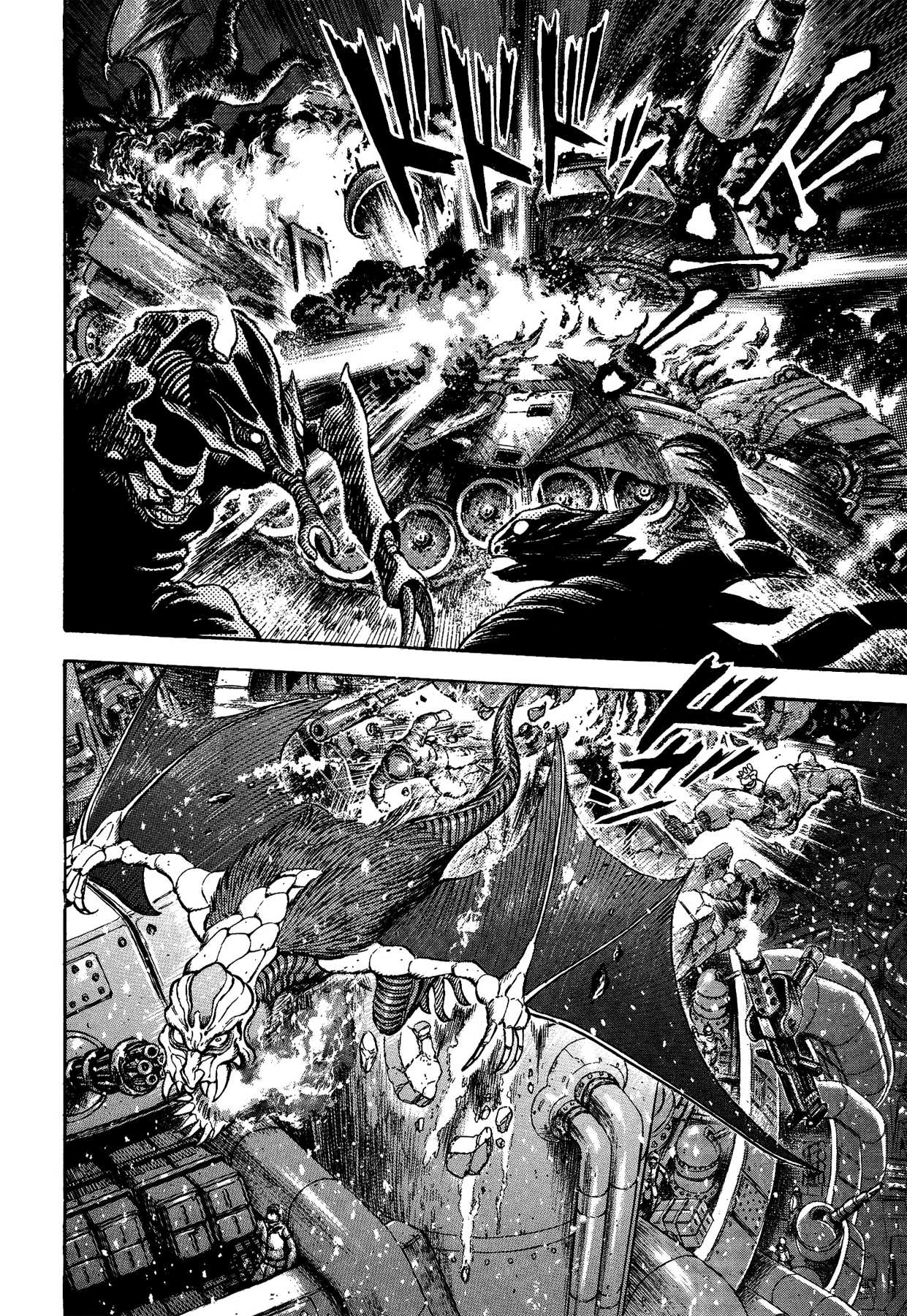 Gekiman! Chapter 44 page 15 - Chapter 44: Counterattack! Devilman Army!