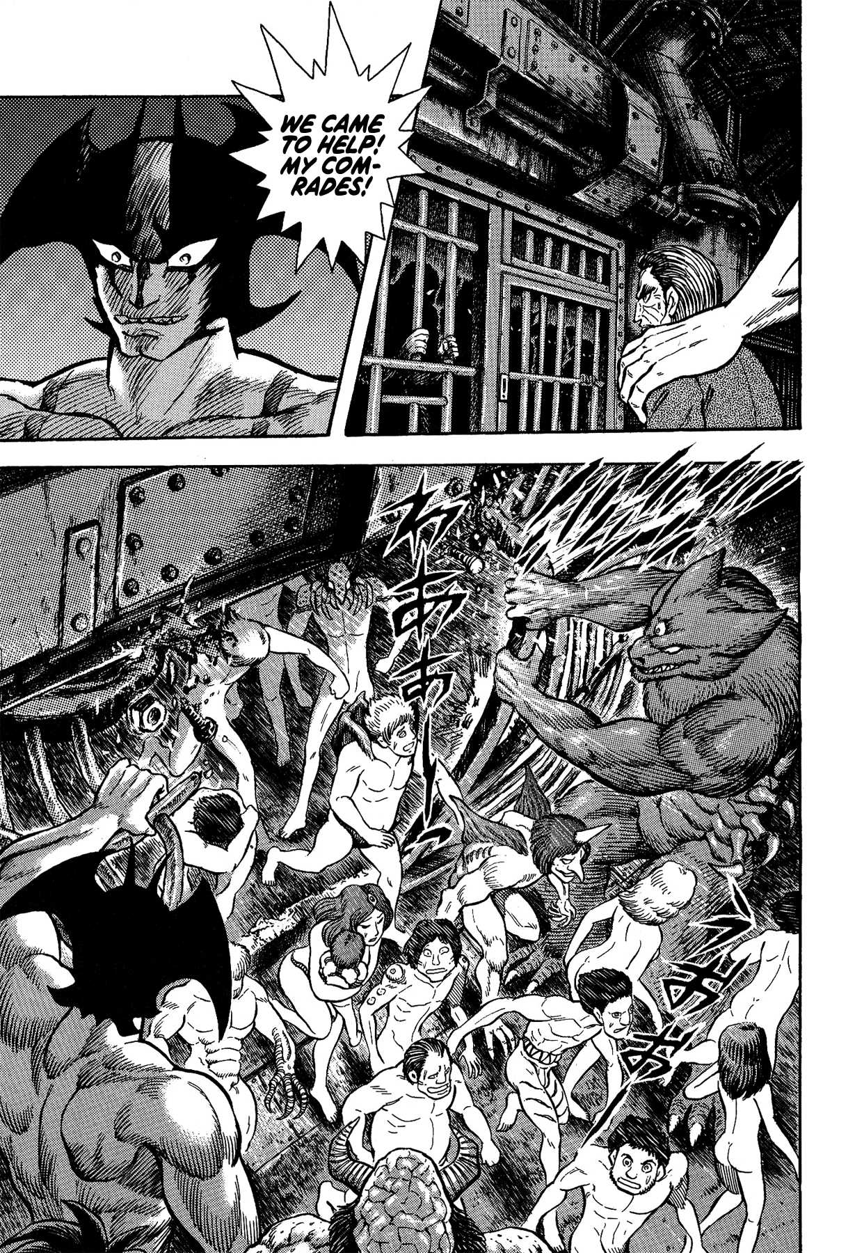 Gekiman! Chapter 44 page 16 - Chapter 44: Counterattack! Devilman Army!