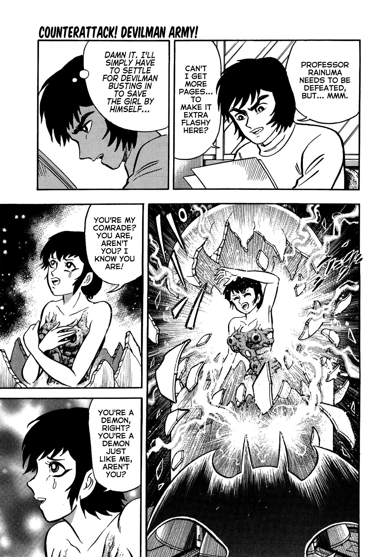 Gekiman! Chapter 44 page 18 - Chapter 44: Counterattack! Devilman Army!