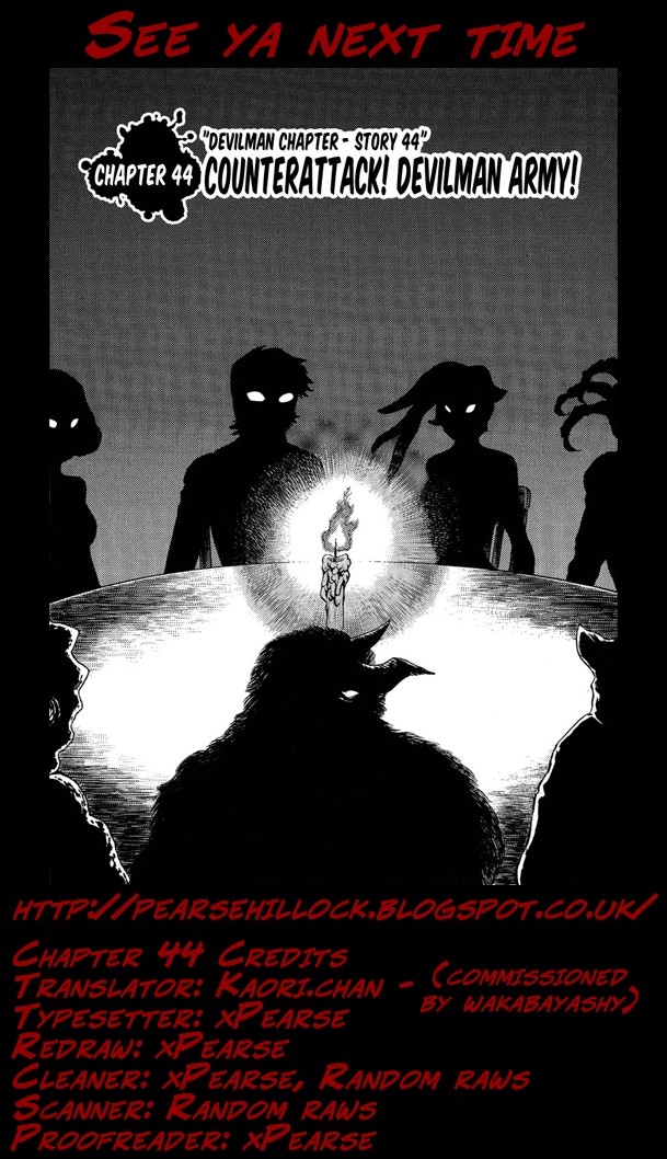 Gekiman! Chapter 44 page 20 - Chapter 44: Counterattack! Devilman Army!