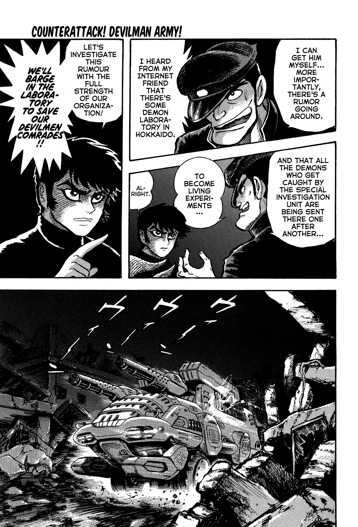 Gekiman! Chapter 44 page 3 - Chapter 44: Counterattack! Devilman Army!