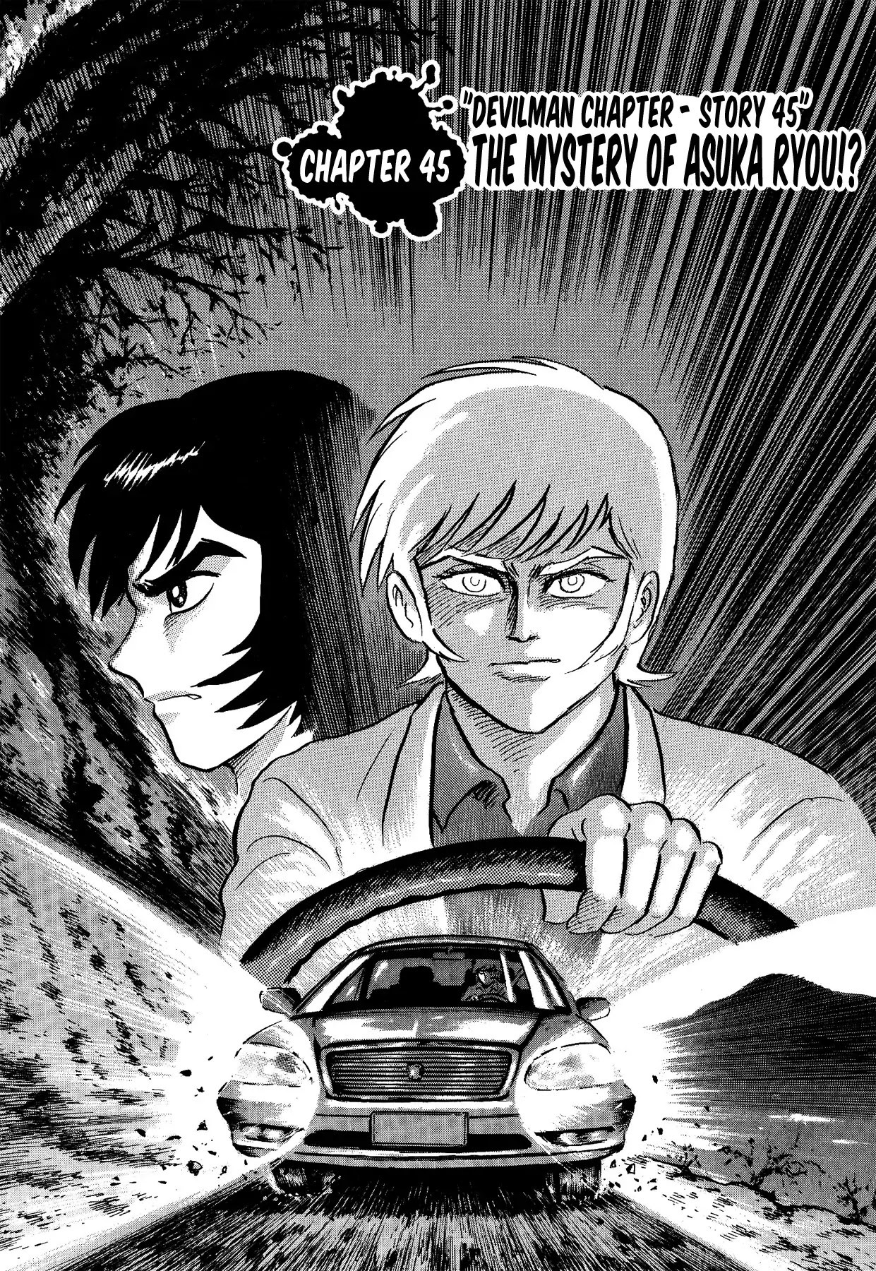 Gekiman! Chapter 45 page 1 - Chapter 45: The Mystery of Asuka Ryou!?
